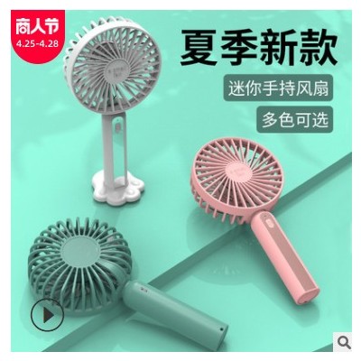 usb手持小風扇 迷你便攜式充電學生宿舍桌面靜音小電風扇禮品定制