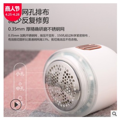 Q5新款USB充電式毛球修剪器強勁動力去衣物毛球除螨除菌廠家直銷