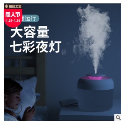 新款大容量2.5L加濕器usb辦公室家用創意加濕靜音香薰禮品定制