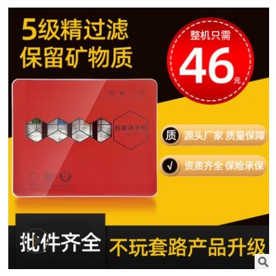 會(huì)銷(xiāo)凈水器家用五級(jí)超濾直飲機(jī)廚房水龍頭過(guò)濾器加熱一體水機(jī)廠家