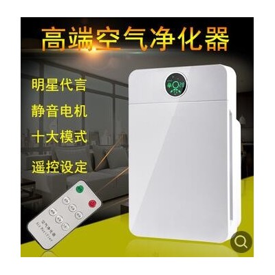家用室內(nèi)空氣凈化器除甲醛霧霾PM2.5凈化器紫外線殺菌空氣消毒機(jī)