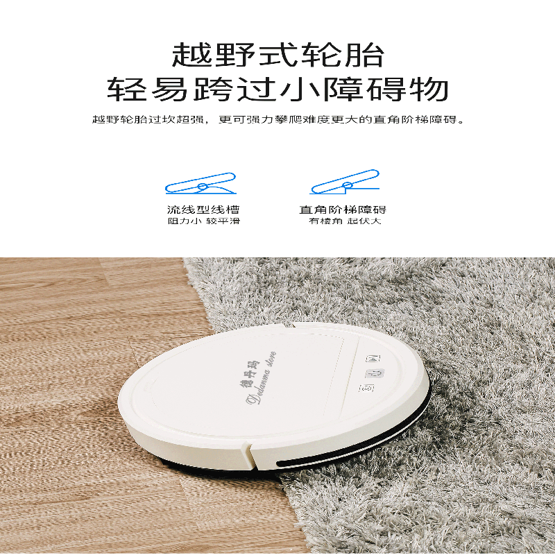 德丹瑪-詳情頁--4_05