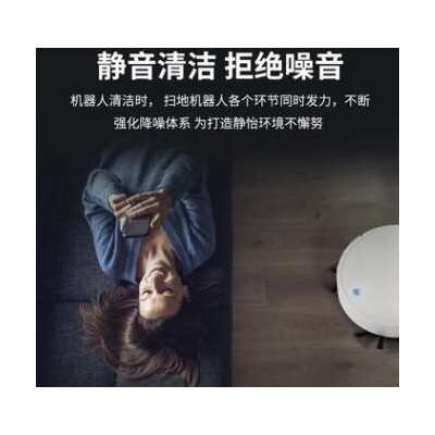 定制款充電自動掃地機器人 迷你家用清潔機 懶人智能吸塵器家電禮
