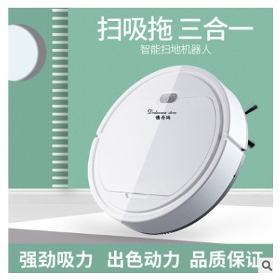 掃吸拖一體機(jī)多功能掃地機(jī)遙控式掃地機(jī)掃地機(jī)器人智能掃地機(jī)