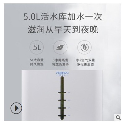 富士艾無耗材空氣凈化器小型家用除甲醛煙加濕pm2.5負(fù)離子發(fā)生器