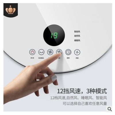FUSHIAI富士艾落地扇家用電風(fēng)扇遙控靜音智能變頻立式充電風(fēng)扇