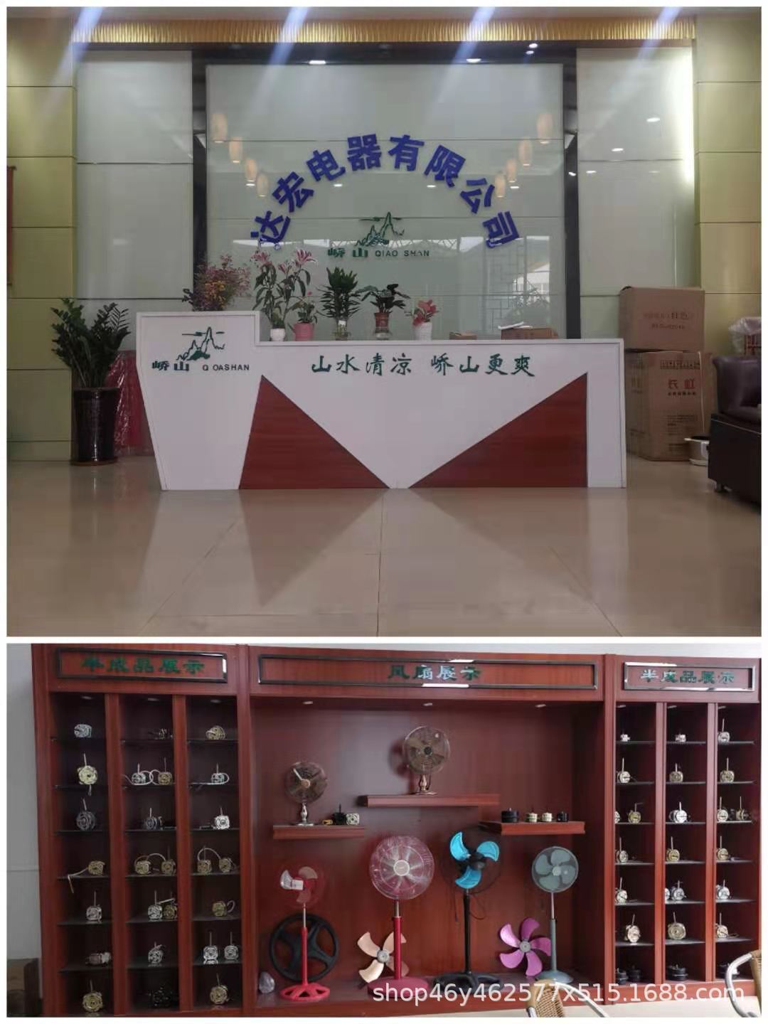 工廠圖片