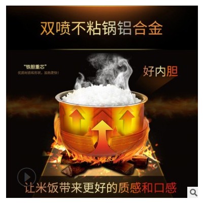 蘇泊樂智能電飯煲家用多功能電飯鍋5L豪華方煲小家電禮品工廠批發