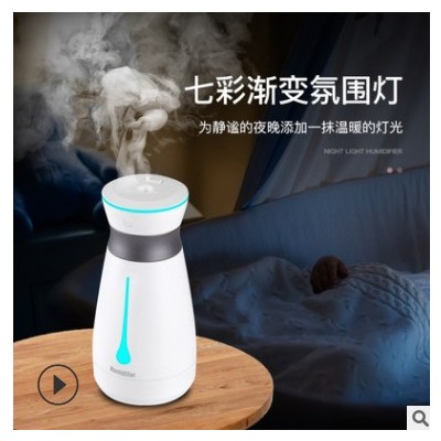 新款高顏值大容量加濕器家用車載USB迷你噴霧香薰辦公室客廳增濕
