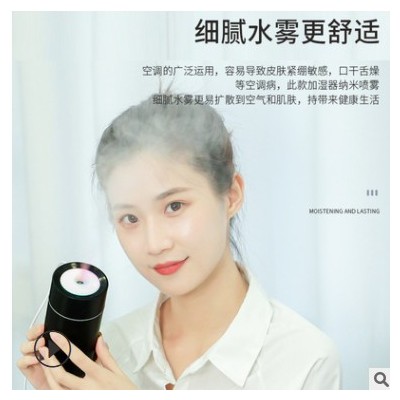 炫彩杯加濕器USB七彩夜燈靜音家用辦公室臥室孕婦嬰兒車載香薰器
