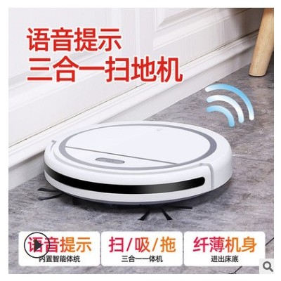 廠家直銷掃地機(jī)器人智能噴霧三合一自動清潔機(jī)充電擦地吸塵器禮品
