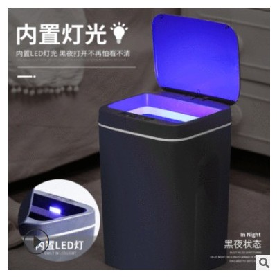 智能感應式自動電動垃圾桶家用客廳簡約個性北歐時尚創意廠家批發