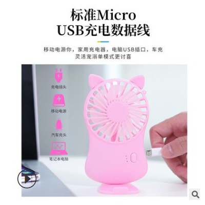 新款迷你口袋熊小風扇手持便攜式卡通USB臺式小風扇廠家定制禮品