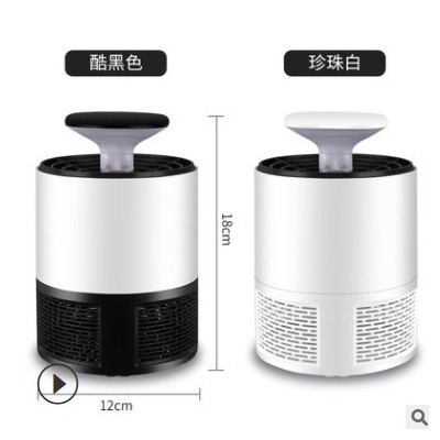 滅蚊燈家用靜音滅蚊八燈滅蚊器光觸媒滅蚊燈捕蚊器廠家批發定制