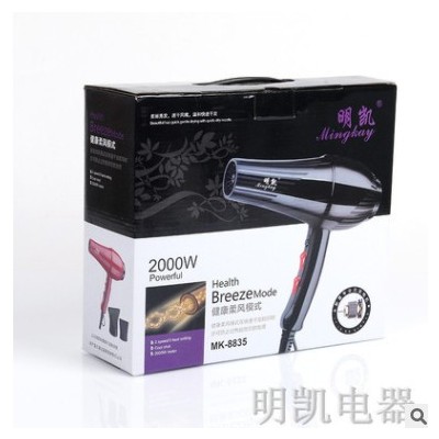 明凱電吹風(fēng) 強(qiáng)風(fēng)力四檔冷熱調(diào)節(jié)靜音發(fā)廊吹風(fēng)筒吹風(fēng)機(jī)帶香味