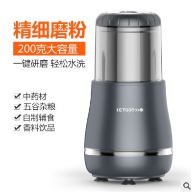 力果磨粉機家用電動 打粉機家用干磨機五谷雜糧 研磨機中藥材粉碎