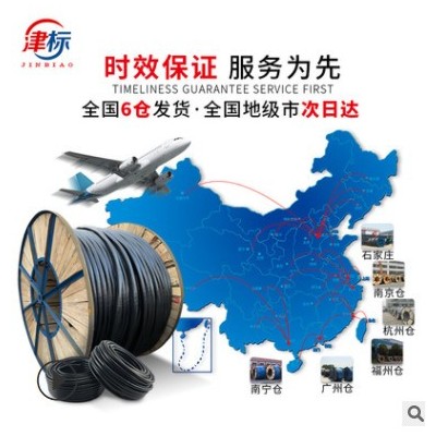 國標YC橡套線銅芯電纜線戶外電焊電線2 3 4 5芯橡膠護套線銅線