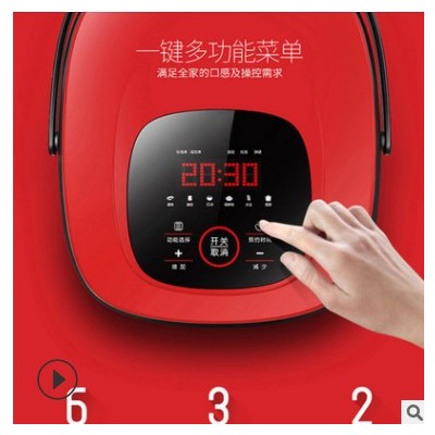 智能電飯煲多功能電飯鍋 家用廚房小家電器煮飯鍋米飯鍋一件代發