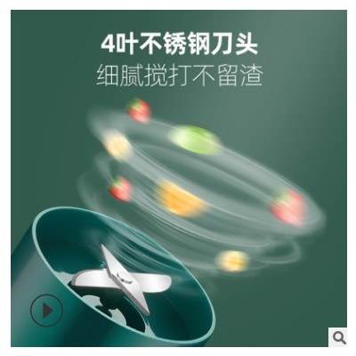 小型榨汁機(jī)便攜式水果機(jī)榨汁杯電動usb迷你攪拌機(jī)家用果汁機(jī)隨行