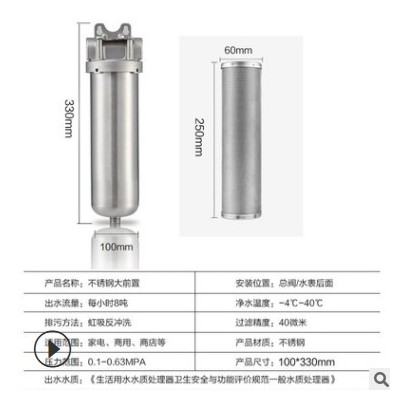調壓高端前置過濾器大流量家用全屋反沖洗自來水井水純銅過濾器