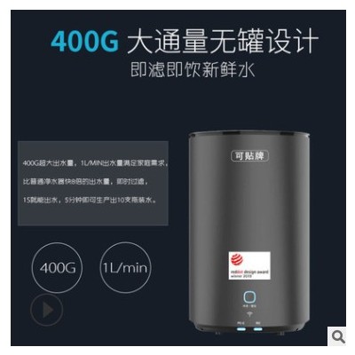 廠家直銷家用凈水器純水機 RO反滲透冰熱一體機飲水機智能凈水器