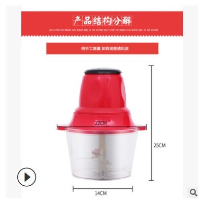外貿現貨多功能絞菜器切菜器電動料理機料理器廚房家用小型絞肉機