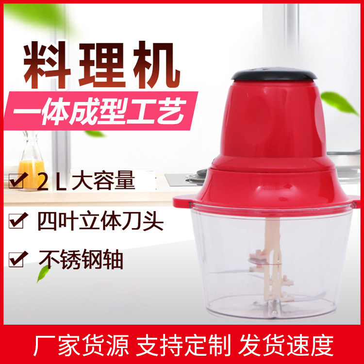 電動料理機主圖.jpg