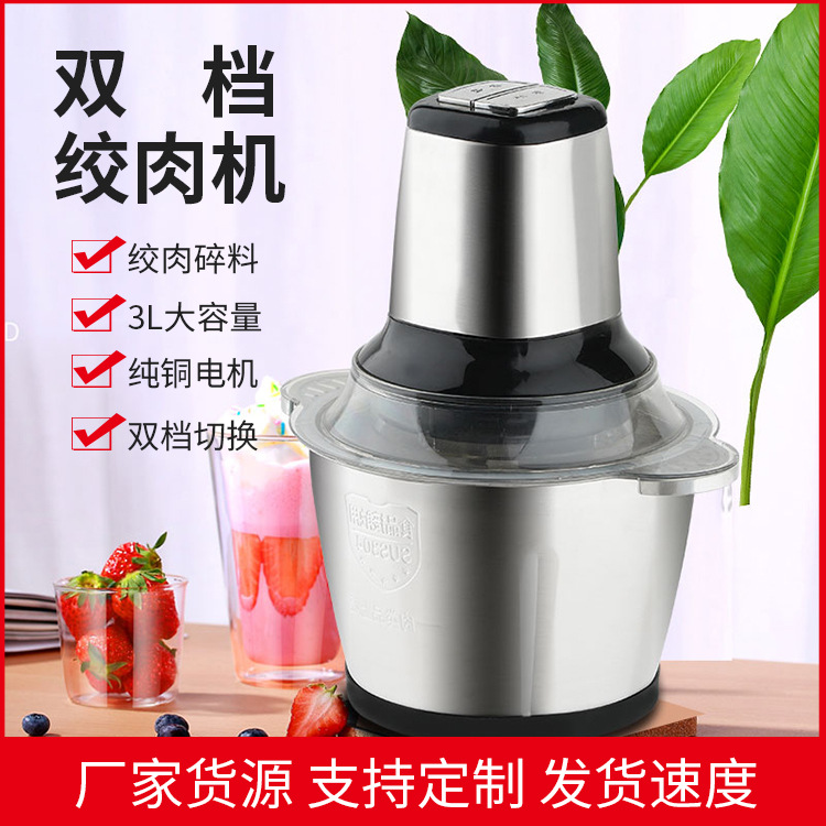 雙檔絞肉機主圖.jpg