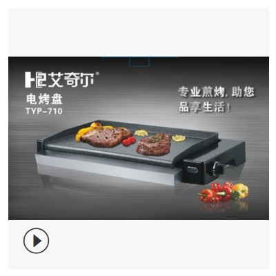 電燒烤爐韓式家用不粘電烤爐無煙烤肉機盤電烤盤鐵板燒烤肉鍋室內