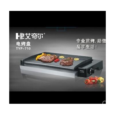 電燒烤爐韓式家用不粘電烤爐無煙烤肉機盤電烤盤鐵板燒烤肉鍋室內
