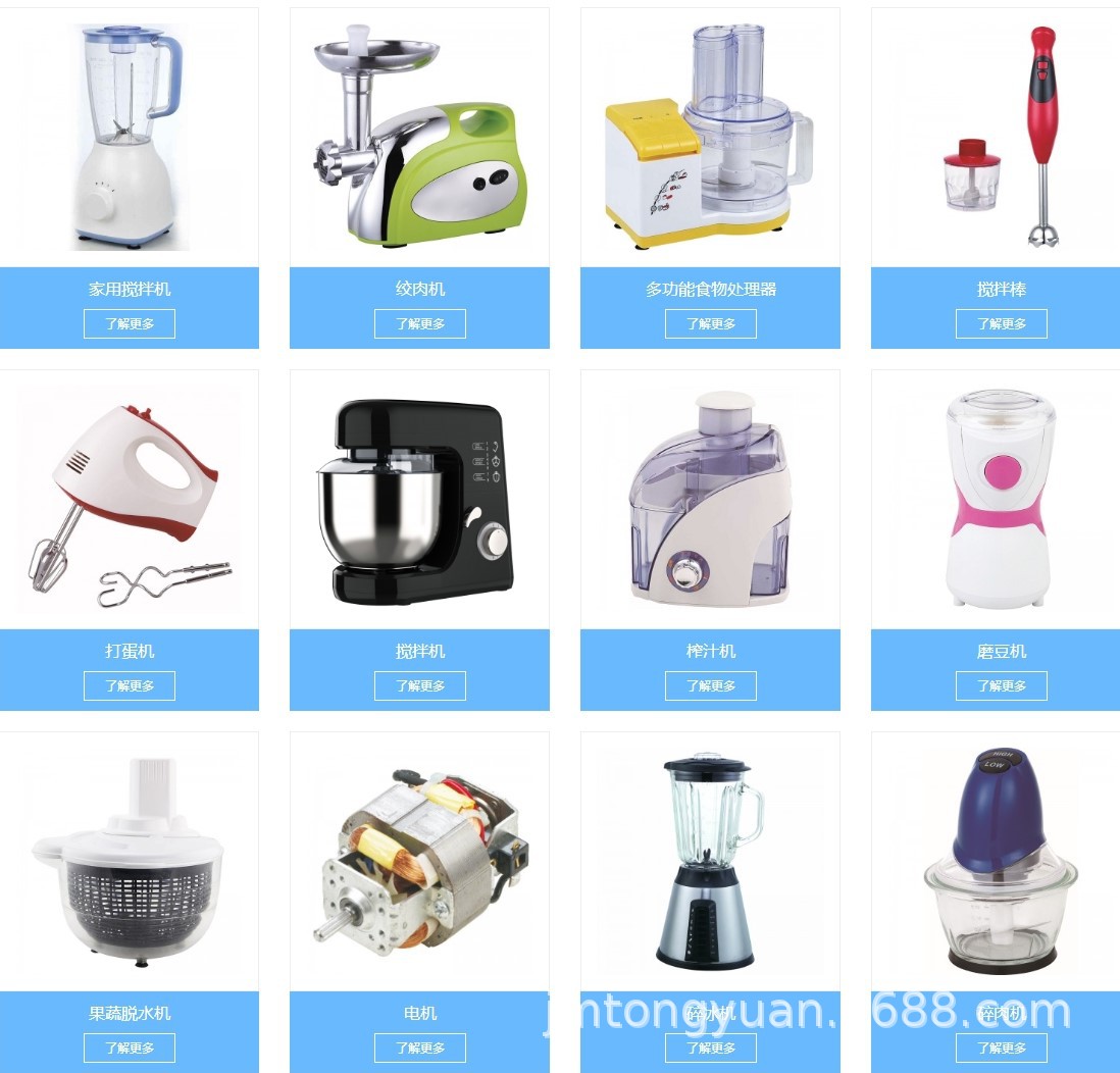 江門市蓬江區(qū)通源五金電器有限公司產(chǎn)品圖片.jpg