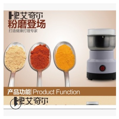 H2艾奇爾 中藥磨粉機五谷雜糧研磨機不銹鋼電動干磨機阿膠