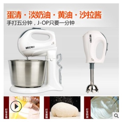 電動打蛋器家用烘焙工具手持攪拌打發小型奶油機多功能料理機H2