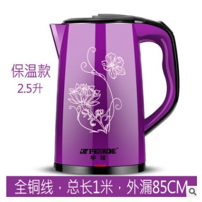 正半球電熱水壺家用2.3升大容量自動斷電燒開水壺保溫壺304不銹鋼