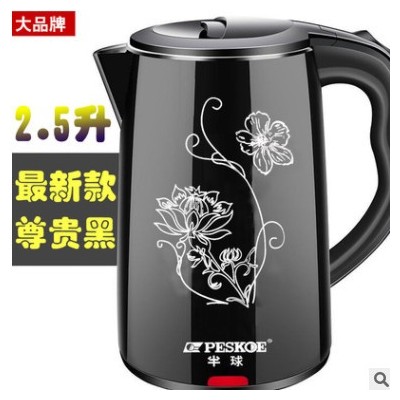 電熱水壺燒水壺家用燒水保溫一體壺自動斷電