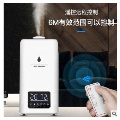 廠家24升大容量工業加濕器超聲波大霧量煙草煙葉回潮機噴霧器定制