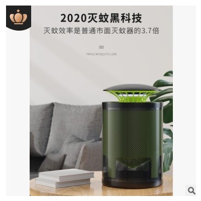 新款滅蚊燈滅蚊器智能光控家用室內驅蚊防蚊吸入式捕蚊負離子凈化