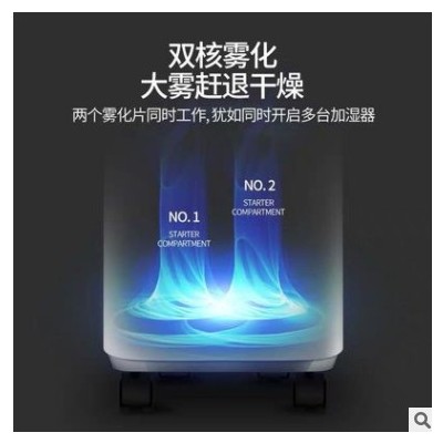 16L上加水智能加濕器商用大容量客廳臥室移動除菌消毒空氣噴霧器