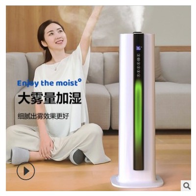 新款8L大容量落地式上加水加濕器 家用超聲波靜音uv殺菌霧化器