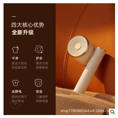 【預售】新款M2大宇毛球修剪器剃除吸毛機起毛器充電式去脫刮打毛