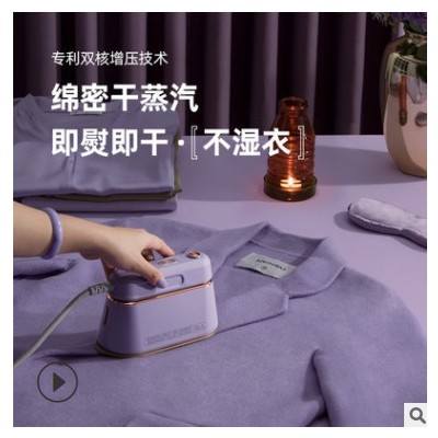 韓國大宇HI-029手持掛燙機家用小型蒸汽熨斗便攜式平燙熨衣服神器