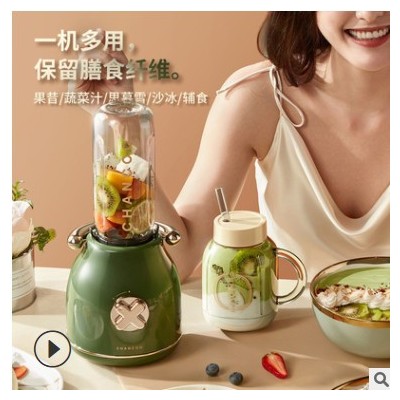 橙廚CHANCOO 榨汁機家用水果小型便攜式多功能炸果汁機復古設計