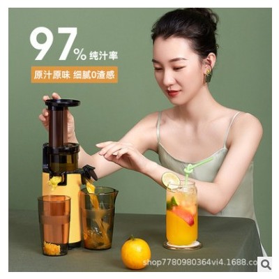 mokkom磨客原汁機MK-SJ001家用汁渣分離榨汁自動小型果汁杯榨汁機