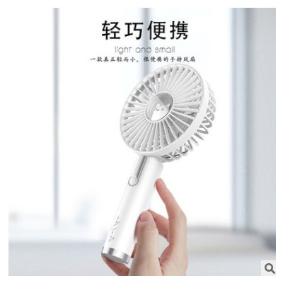 新款手持風(fēng)扇usb可充電便攜迷你創(chuàng)意萌熊手拿小型電風(fēng)扇批發(fā)定制