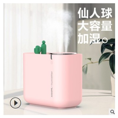 新款仙人掌仙人球創意加濕器大容量3L雙噴口靜音家用辦公香薰批發