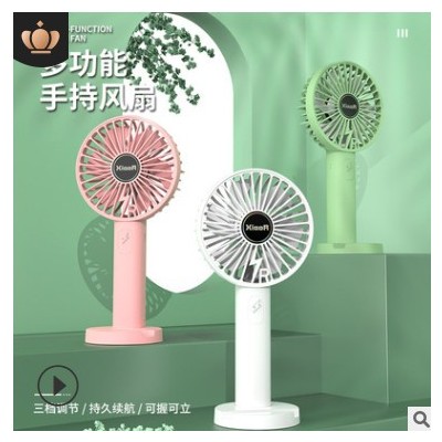 2021新款USB充電迷你手持小風扇便捷式靜音無刷電機一件代發定制