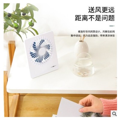 2021新款方形桌面風扇迷你USB充電家用辦公室小風扇靜音現貨批發