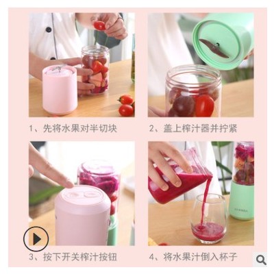 新款迷你水果榨汁機小型多功能便捷家用果汁杯食品級玻璃電動充電