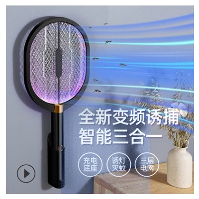 新款誘蚊滅蚊燈家用捕蚊燈滅蚊器電擊二合一電蚊拍不電人現貨代發