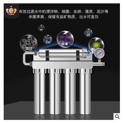 誠榮凈水器家用直飲廚房自來水龍頭前置過濾五級超濾不銹鋼凈水機